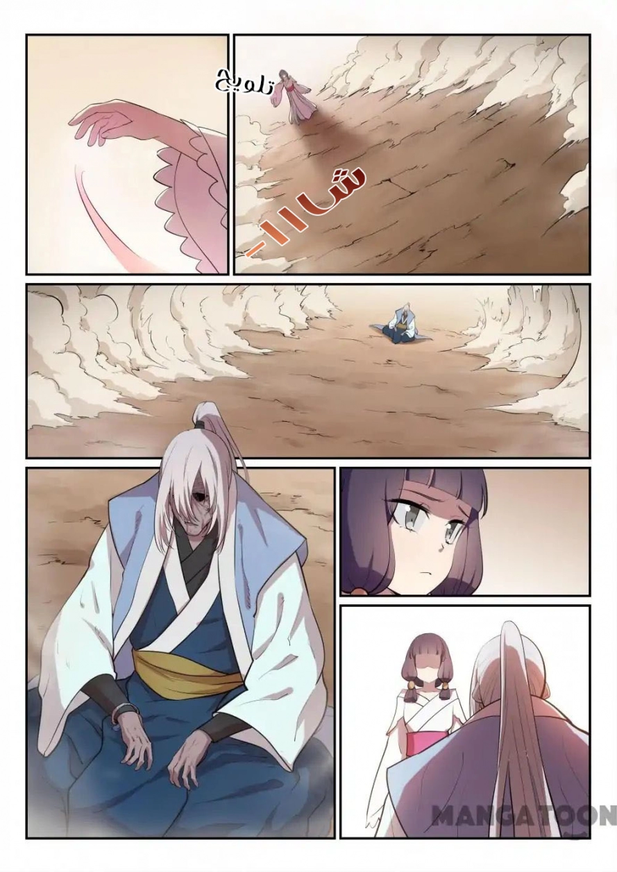 image of episode